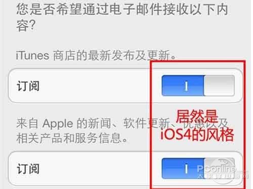 ios7怎麼注冊AppleID帳號