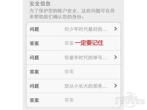 ios7怎麼注冊AppleID帳號