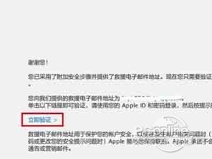 ios7怎麼注冊AppleID帳號