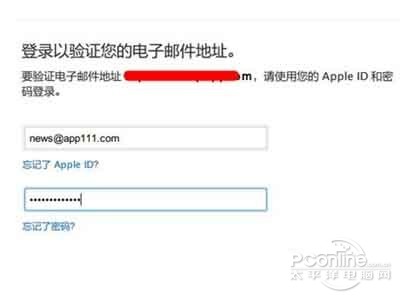 ios7怎麼注冊AppleID帳號