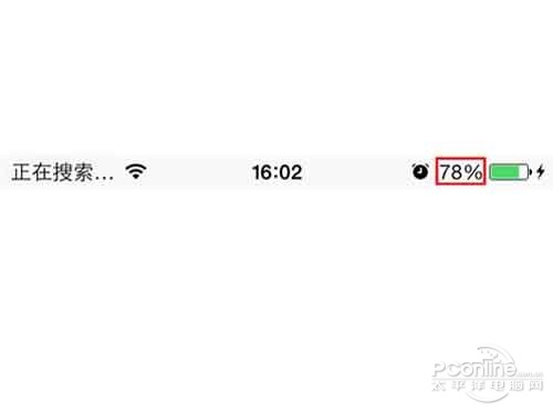 ios7怎麼打開電池百分比