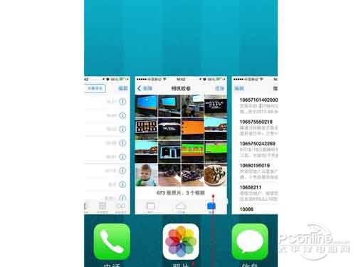 ios7如何快速關閉後台程序