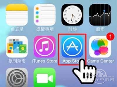 從桌面點擊“App Store”圖標進入