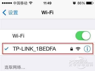 完成Wi-Fi連接