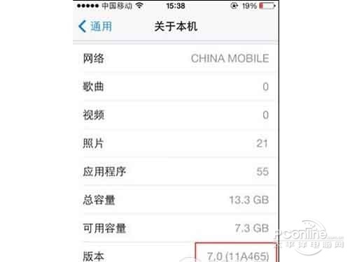 ios7如何使用Activation Lock