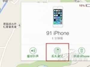 ios7如何使用Activation Lock