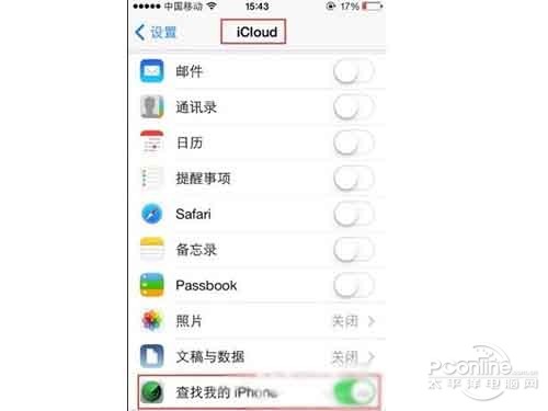 ios7如何使用Activation Lock