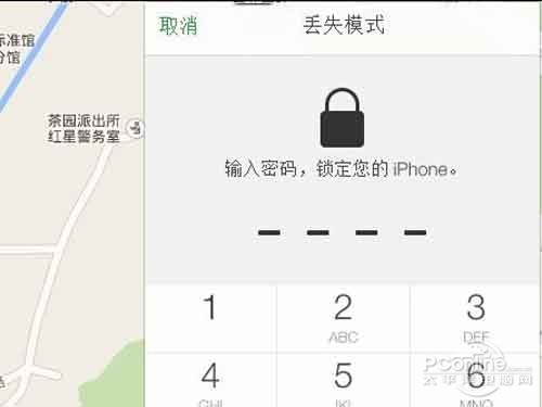 ios7如何使用Activation Lock