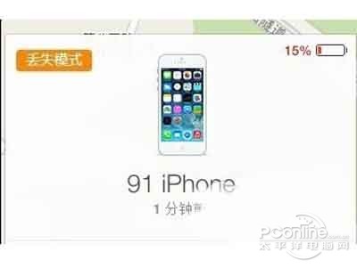 ios7如何使用Activation Lock