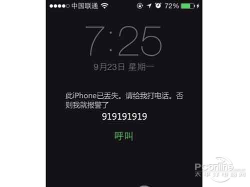 ios7如何使用Activation Lock