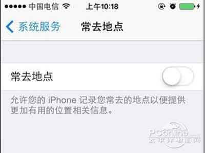 ios7如何關閉常去地點功能