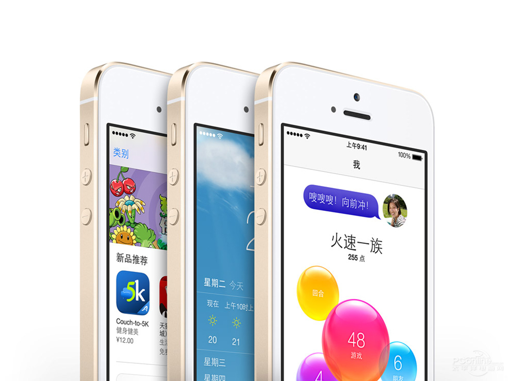 蘋果iPhone5S 32GB