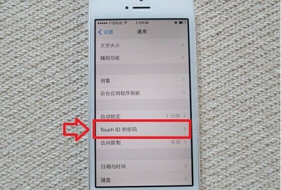 Touch ID怎麼用？iOS7指紋識別設置教程