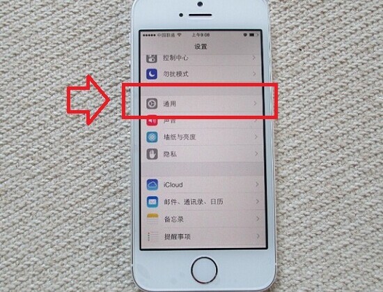 Touch ID怎麼用？iOS7指紋識別設置教程