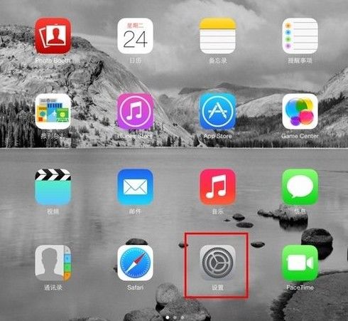 ios7壁紙怎麼縮放