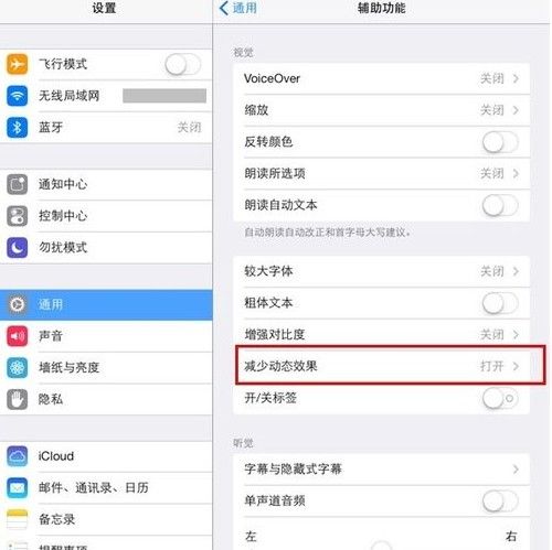 ios7壁紙怎麼縮放