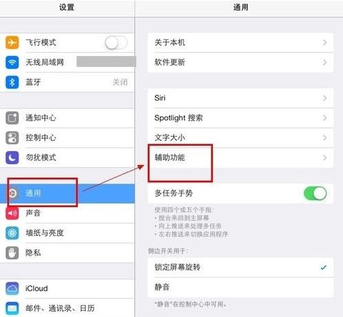 ios7壁紙怎麼縮放