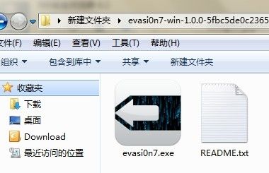 iOS7完美越獄教程1