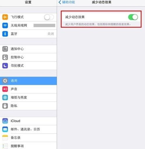 ios7壁紙怎麼縮放