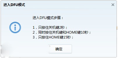 ios7怎麼降級？ios7降級ios6教程