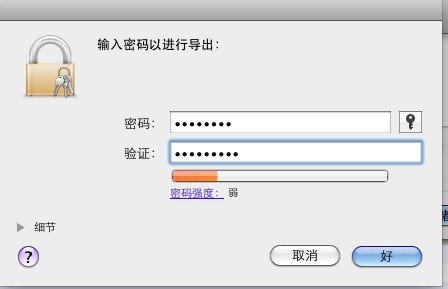 iOS開發如何實現消息推送機制