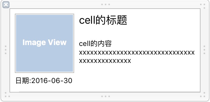 拖動控件到xib界面