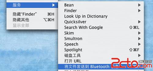 SendToBlueTooth