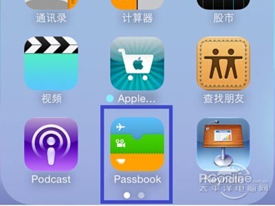 找到 iPhone 上的“Passbook”應用圖