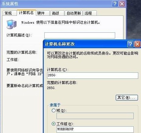 iOS6.1.2完美越獄BUG及越獄問題解決教程