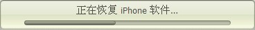 iOS6如何降級5.1.1