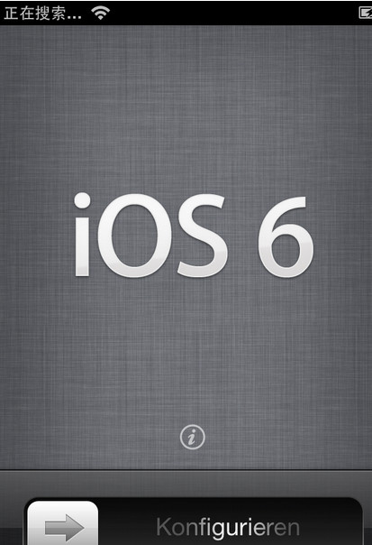 蘋果iOS6固件升級教程