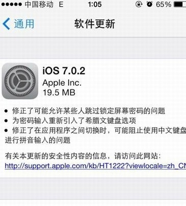 iOS是什麼