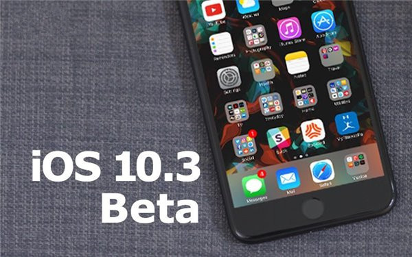 iOS10.3 Beta3公測版更新了什麼 iOS10.3 Beta3公測版更新內容