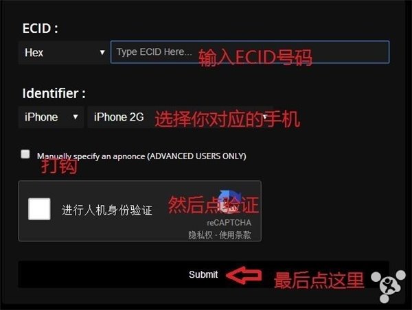 干貨教程：教你如何備份蘋果iPhone SHSH2文件