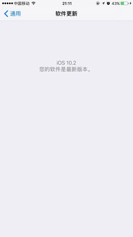iOS10.2.1指紋無法識別怎麼辦 iOS 10.2.1指紋識別不了怎麼解決