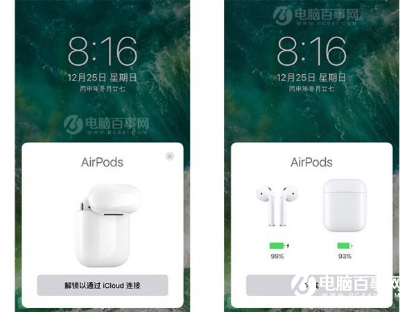 AirPods怎麼配對 AirPods無線耳機與iPhone7配對教程