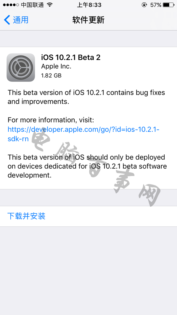 iOS10.2.1 Beta2怎麼升級 iOS10.2.1 Beta2升級教程及描述文件下載