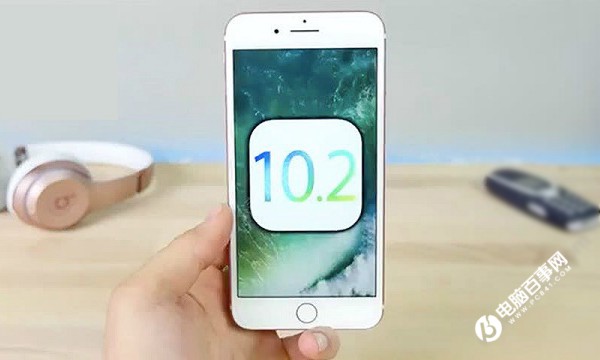 iOS10.2怎麼升級？iOS10.2正式版升級圖文教程