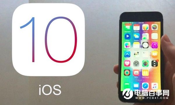 iOS10.2固件在哪下載 iOS10.2正式版固件下載大全
