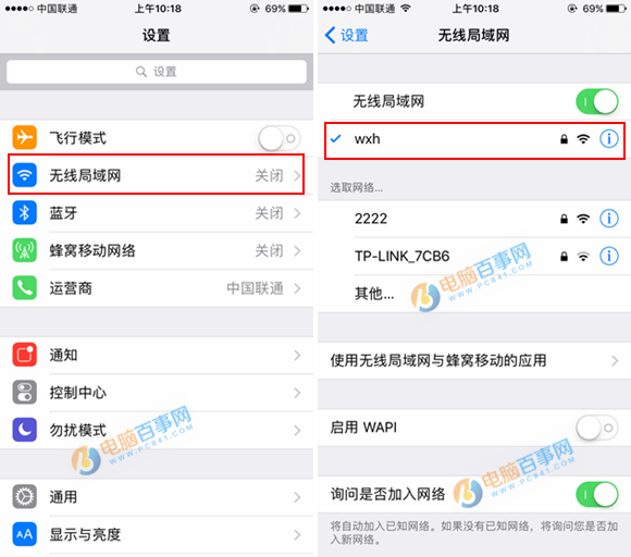 iOS10.2正式版怎麼升級/更新 iOS10.2正式版升級教程攻略