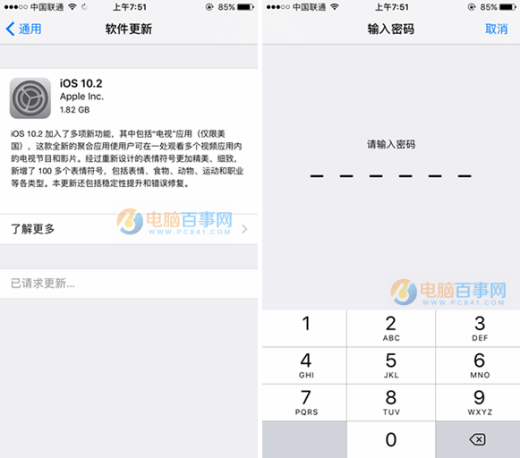 iOS10.2正式版怎麼升級/更新 iOS10.2正式版升級教程攻略