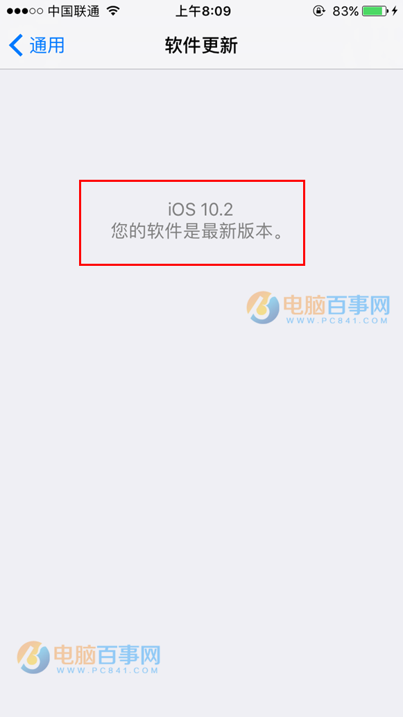 iOS10.2正式版怎麼升級/更新 iOS10.2正式版升級教程攻略