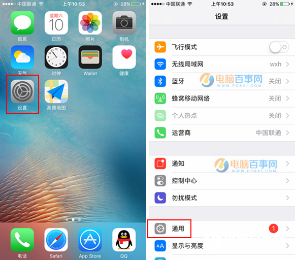 iPhone自帶APP怎麼隱藏 輕松幾步讓iPhone自帶APP消失