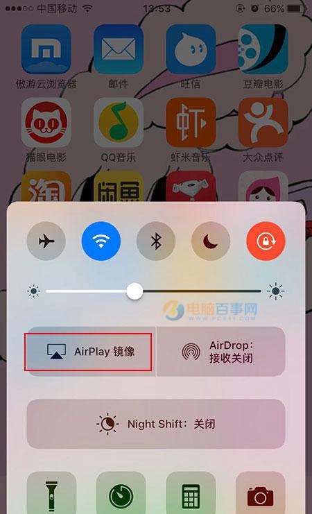 iPhone怎麼投屏到智能電視 iPhone6s/7投屏到智能電視教程