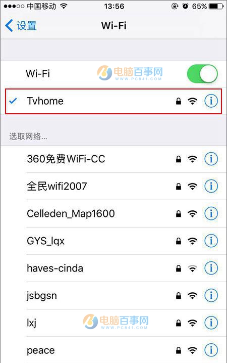 iPhone怎麼投屏到智能電視 iPhone6s/7投屏到智能電視教程