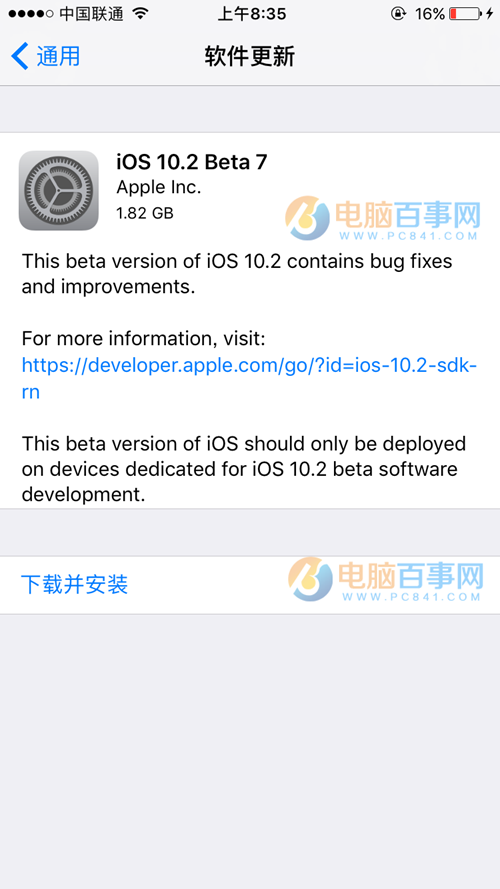 iOS10.2 Beta7更新了什麼 iOS10.2 Beta7更新內容及已知問題大全