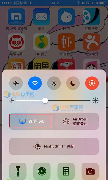 iPhone怎麼投屏到智能電視 iPhone6s/7投屏到智能電視教程