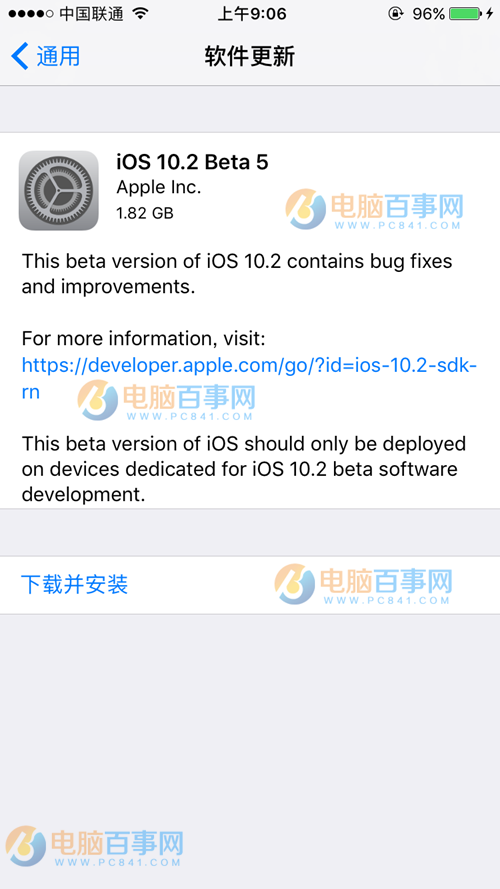 iOS10.2 Beta5怎麼升級 iOS10.2 Beta5升級教程攻略