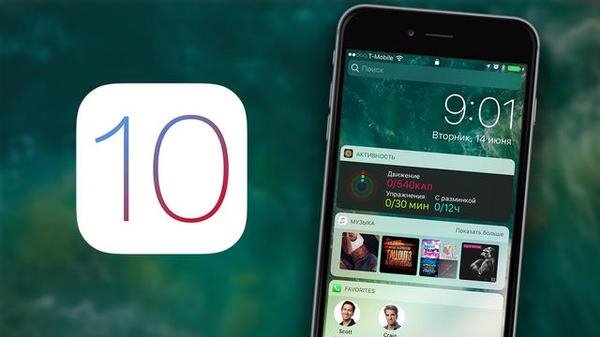iPhone省電技巧：iOS10這三個功能可以關閉