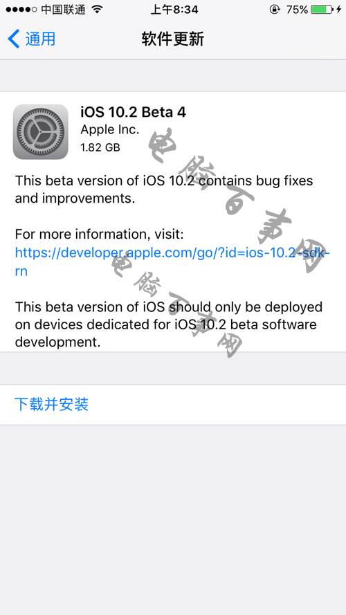 iOS10.2 Beta4怎麼升級 iOS10.2 Beta4升級教程攻略